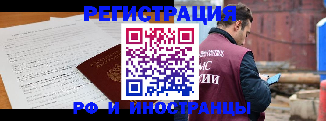 регистрация для дет. сада в Цимлянске